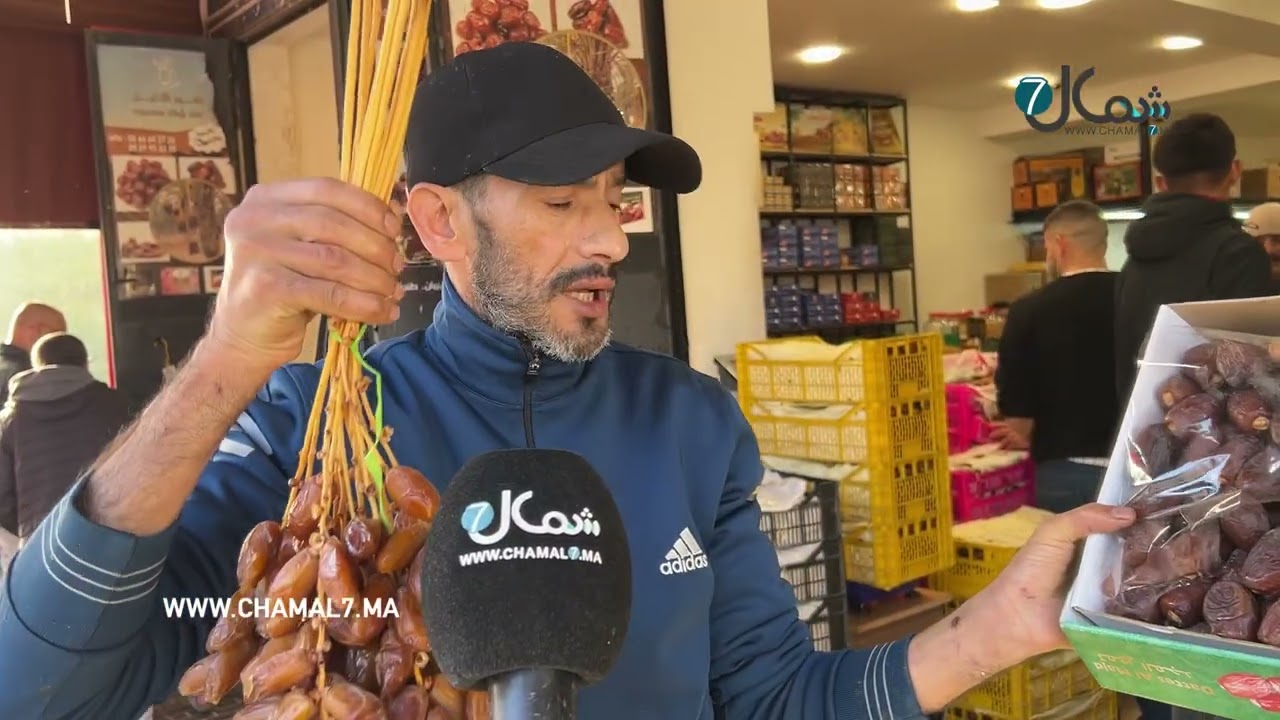 تمر “المجهول” يعتلي عرش التمور بطنجة… الخيار الأول على موائد رمضان