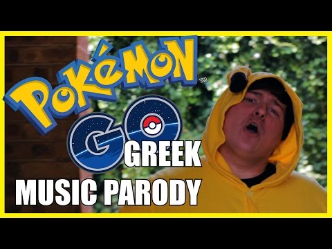 POKEMON GO GREEK MUSIC PARODY | Που είστε γαμώ - Puck Redflix (Official Video)