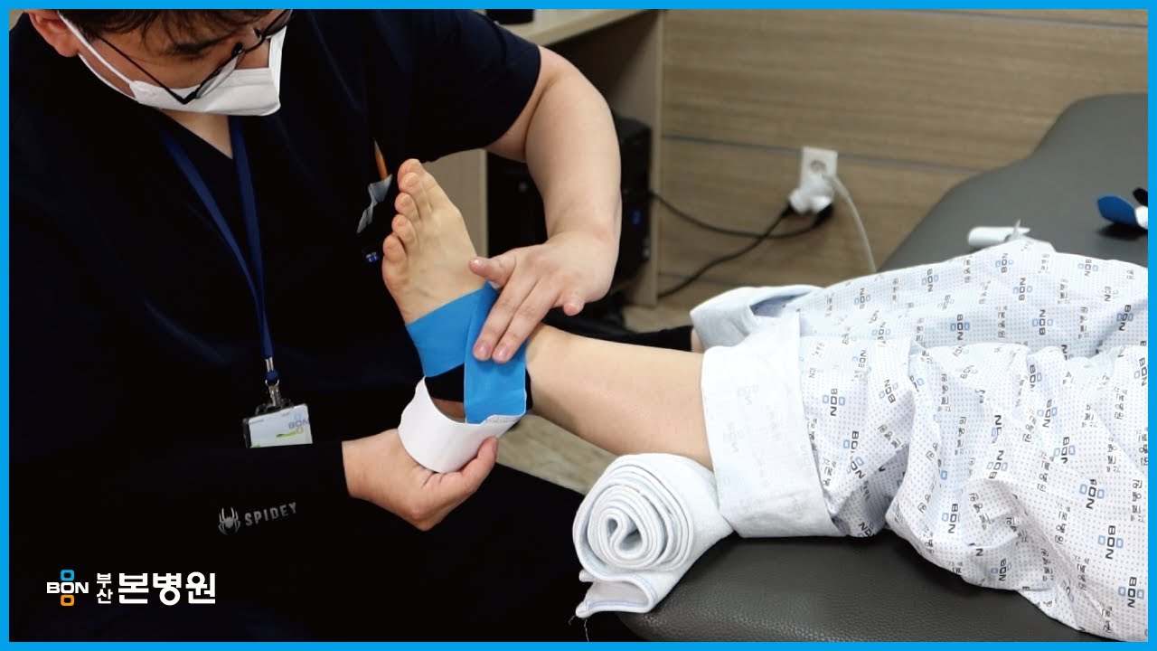 간단한 발목, 무릎 테이핑 방법 (부상예방 및 통증완화에 효과적입니다)