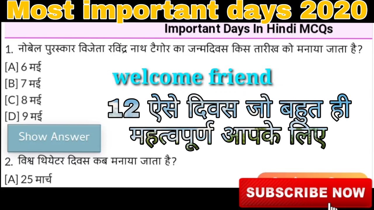 Important Day In Hindi 2020 12 Most Important Days In Hindi GK important-day-in-hindi-2020-12-most-important-days-in-hindi-gk
