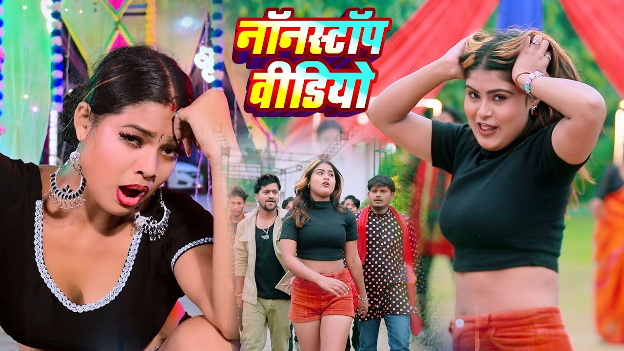 #VIDEO | राजाजी के दिलवा | Pawan Singh, Shivani Singh | New Bhojpuri Gana 2024 | Hit Song