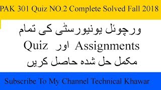 PAK301 Quiz No 2 Complete Solution fall 2018