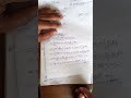 Unit-2, Part -02