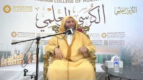 آيات عظيمة في فضل العلم وأهله - جديد الشيخ سعيد الكملي