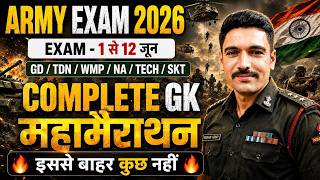 Army GD Exam 2026 | Complete GK Marathon | Army Most Important 1000 Questions