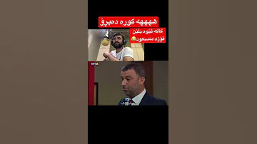 کۆڵانەکانی پشتەوە Kolanakani Pshtawa Arkasokaklar Doblaj دۆبلاج 