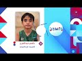 برنامج واعدون الجمعة 8/8/2025