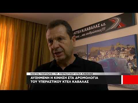 Αυξημένη η κίνηση