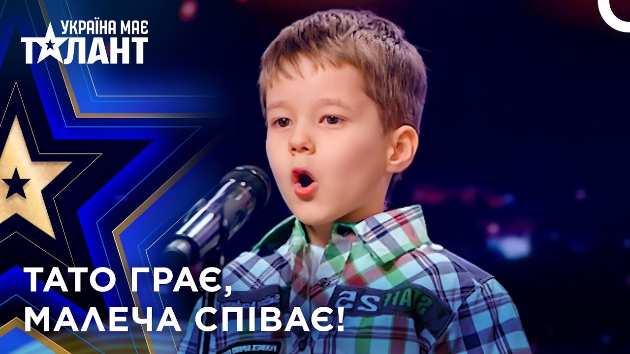 НАЙМИЛІШИЙ СІМЕЙНИЙ ДУЕТ: Любов і музика на сцені | Україна Має Талант