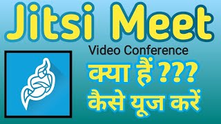 How To Use Jitsi Meet App||Jitsi Meet App||Jitsi Meet screenshot 3