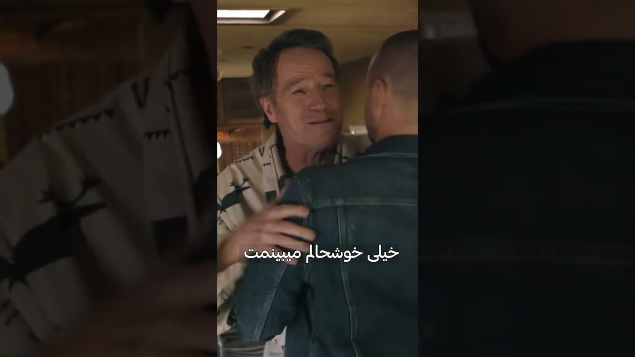 سری جدید بریکینگ بد🤩| BREAKING BAD - NEW SEASON