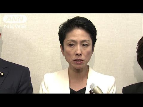 【民主党】  【憲法審査会】自民「ワイルドな憲法審査を」⇒特定野党猛反発、予定していた協議の欠席を通告...開催の見通し立たず