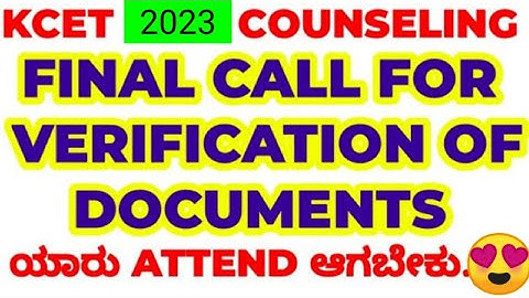 KCET New Updates 2023 #kcet #kea #kcetdocuments #kcetdocumentverification #kcetupdates #kcet_2023