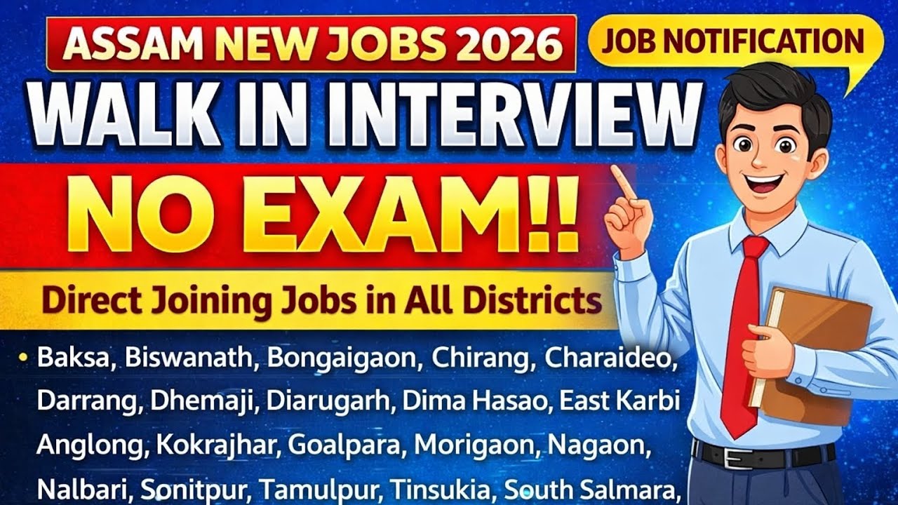 🎯NO EXAM JOB 😱 | Assam Walk-In Interview 2026 | All District Jobs | Direct Joining 🔥