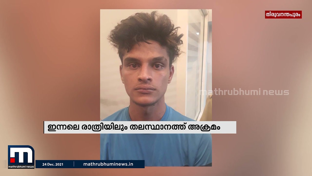 തിരുവനന്തപുരം നഗരത്തിൽ ഭീകരാന്തരീക്ഷം സൃഷ്ടിച്ച ഗുണ്ടാ സംഘം പിടിയിൽ | Mathrubhumi News | Crime