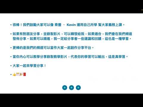 00506 如何透過股票融資放大你的投資收益？指數投資社群交流：學習、分享、共同成長2025年3月8日 CLEC 投資理財頻道