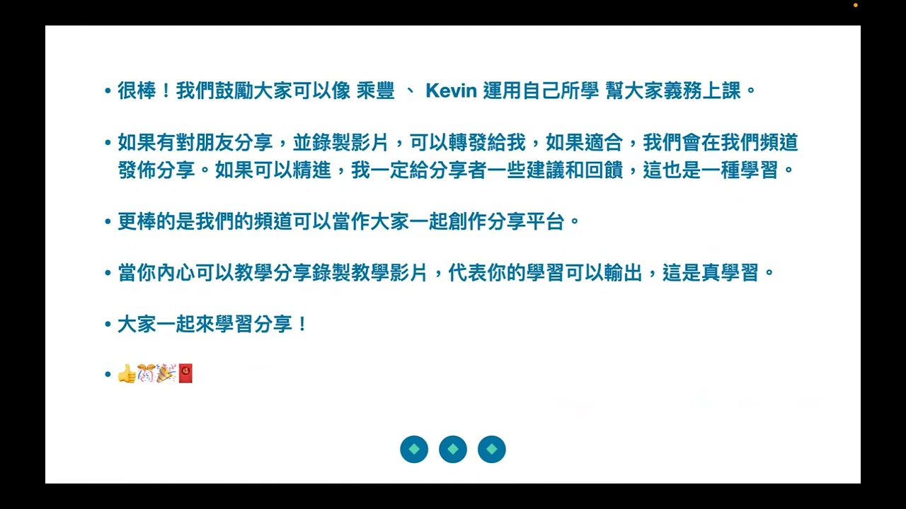 如何透過股票融資放大你的投資收益？指數投資社群交流：學習、分享、共同成長2025年3月8日 CLEC 投資理財頻道