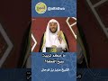 ما حكم تربية وبيع القطط الشيخ عزيز بن فرحان
