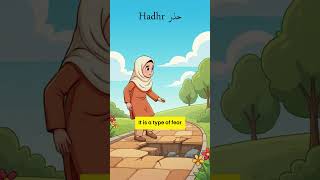 Types of Fear in The Quran