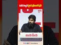 Pawan Kalyan Emotional &amp; Powerful Words | పవన్ కళ్యాణ్ మైండ్ బ్లోయింగ్ స్పీచ్..!  | TOne News