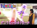 【水樹奈々&木村昴出演/怖い話】絵からオバケが飛び出してきた・・・⁉「ずこうしつのカトリーヌ」【おばけずかん/おはスタ】