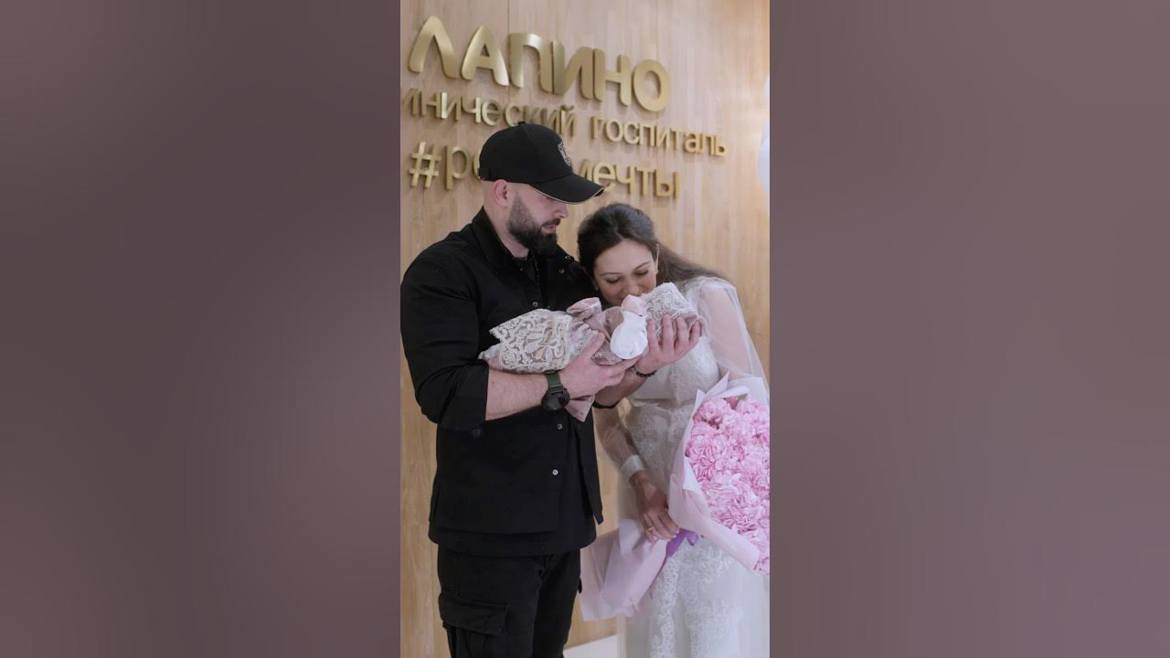 Добро пожаловать в наш мир, доченька💕 - YouTube