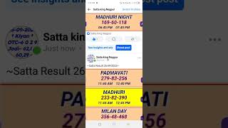 ~Satta Result~ ~26-09-2023~