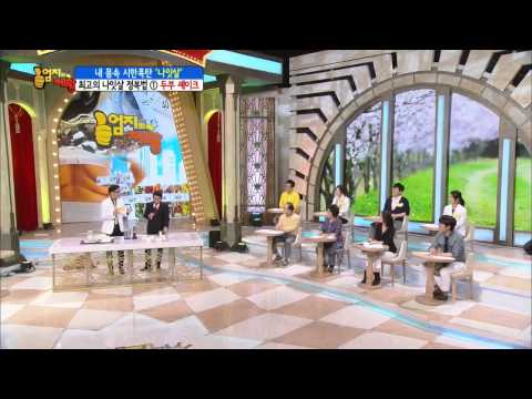 최고의 나잇살 정복법, '두부 셰이크'