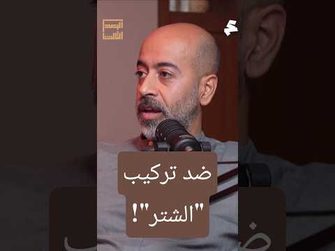 العزل الجيد يغنيك عن استخدام الشتر ويحافظ على جودة التشطيب الداخلي