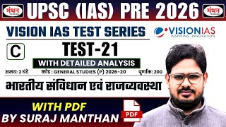 UPSC PRELIMS 2026 | VISION IAS TEST SERIES (NEW) | TEST-21 ( INDIAN POLITY ) | MANTHAN IQ