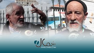 مسنون بالمحطة الطرقية لطنجة: حنا غير دراوش وعطاونا خدمة منقدروشي عليها screenshot 5