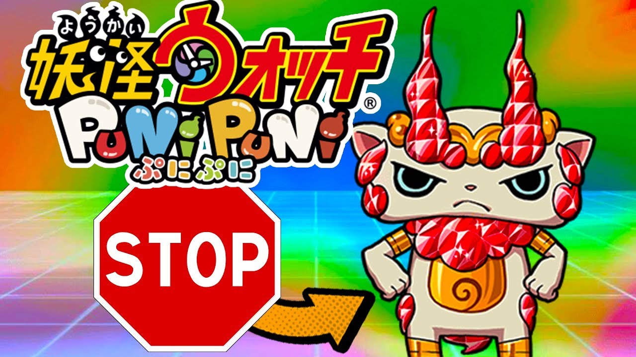 YOKAI WATCH PUNI PUNI JAP FR J'ABANDONNE L'EVENT ? YouTube YOKAI WATCH PUNI PUNI JAP FR J'ABANDONNE L'EVENT ? YouTube