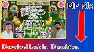 Rabi Ul Awal Flex PlP File For Pixelleb App screenshot 3