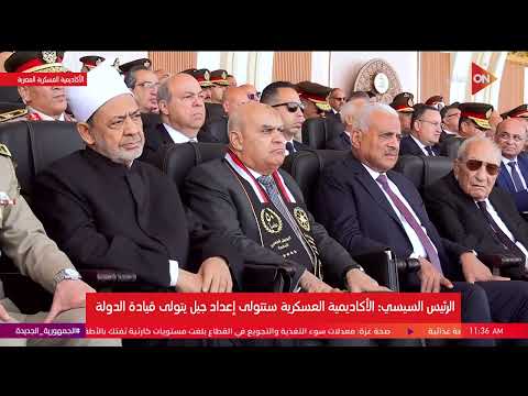 الرئيس السيسي: محتاج دعم المصريين لتجهيز أشخاص لقيادة الدولة المصرية