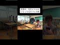 さようなら大切なスマホ… #おもしろ #ヒカキン #開示だな #あるある