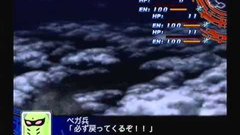 Super Robot Taisen Z Playthrough - Stage 53, Part 1 (ZAFT)