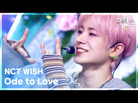 Ode to Love - NCT WISH [뮤직뱅크/Music Bank] | KBS 260424 방송