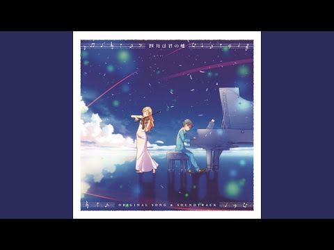 Watashino Uso