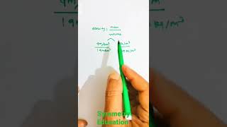 Relative density/ Object sink or float/ Symmetry education.
