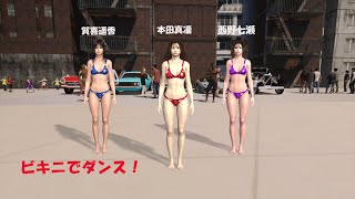 賀喜遥香、西野七瀬、本田真凛　ビキニでダンス！キューティハニー！