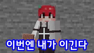 이번엔 기술도 배워왔다..(마인크래프트)