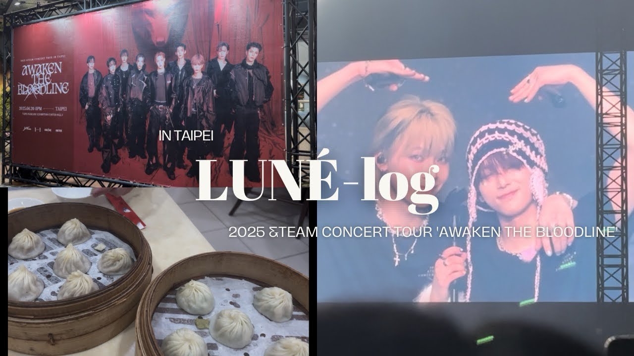 [LUNÉ-vlog] 2025 &TEAM CONCERT TOUR 'AWAKEN THE BLOODLINE' in TAIPEI