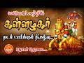 🔴LIVE : மீண்டும் வைகையாற்றில் கள்ளழகர்.. தடம் பார்க்கும் நிகழ்வு... ஏராளமான பக்தர்கள் பங்கேற்பு