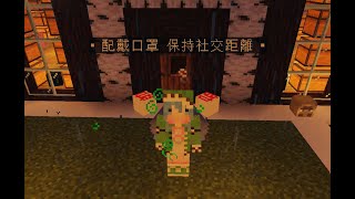 『廢土伺服器』參觀各傳點，超猛建築｜Minecraft 1.17.1｜@叉燒飯糰