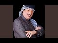 صباح العماري اشمالة القلب واهس دوم ماله 