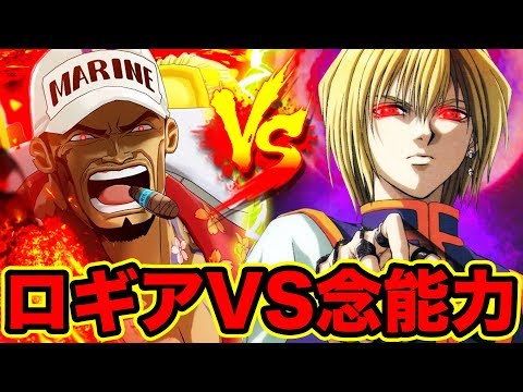 ワンピース お似合いなカップル予想 ロビンとフランキーは熱愛中 サンジは実は男好き One Piece Youtube