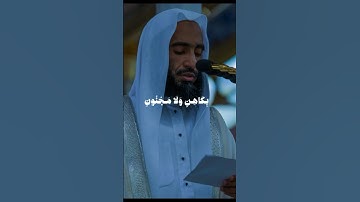 تلاوة هادئة للقرآن الكريم بصوت الشيخ أحمد بن طالب #القران #تلاوة_خاشعة #تلاوة_هادئة