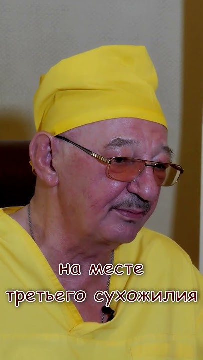 Эрнст Мулдашев. Аллоплант и иммунитет #мулдашев #профессор - YouTube