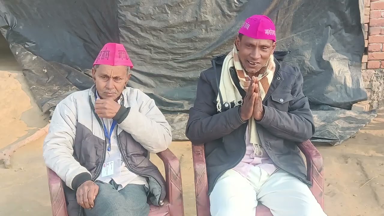 मनरेगा मजदूर संघ जिंदाबाद# viral video#