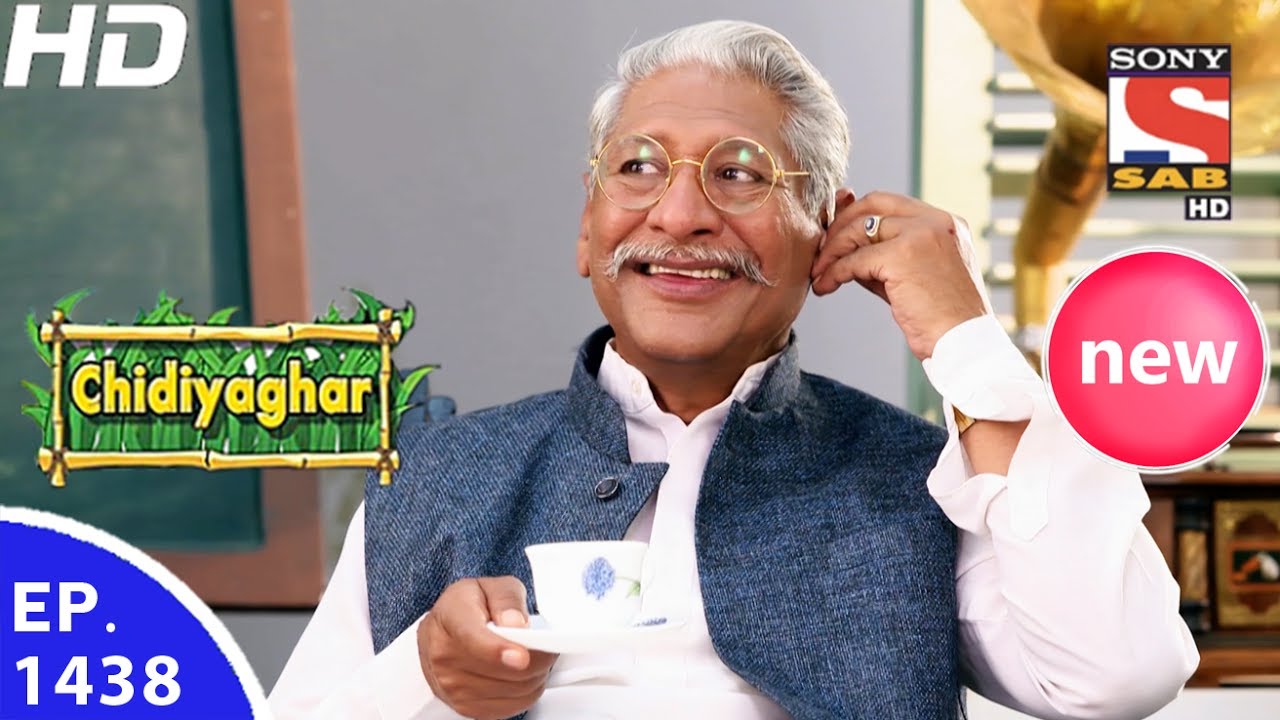 Chidiya Ghar - चिड़िया घर - Ep 1438 - 6th Jun, 2017